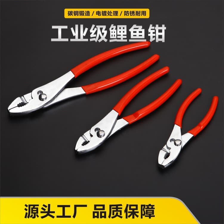 Large Opening Carp Jaw Pliers with Dual Adjustment, Industrial Quality Carbon Steel Fish Mouth Pliers, Wholesale from Hardware Tool Manufacturer