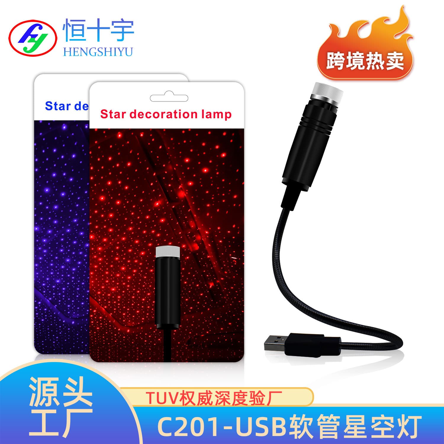 Car Starry Sky Light USB Ambient Light Interior Ceiling Decoration LED Indoor Outdoor Projection Light