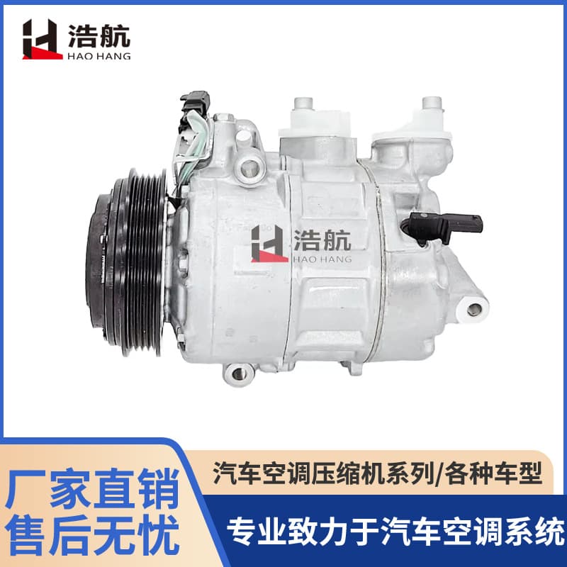 Factory direct for Ford Taurus 4PK 110mm automotive air conditioning compressor, air conditioning pump.
