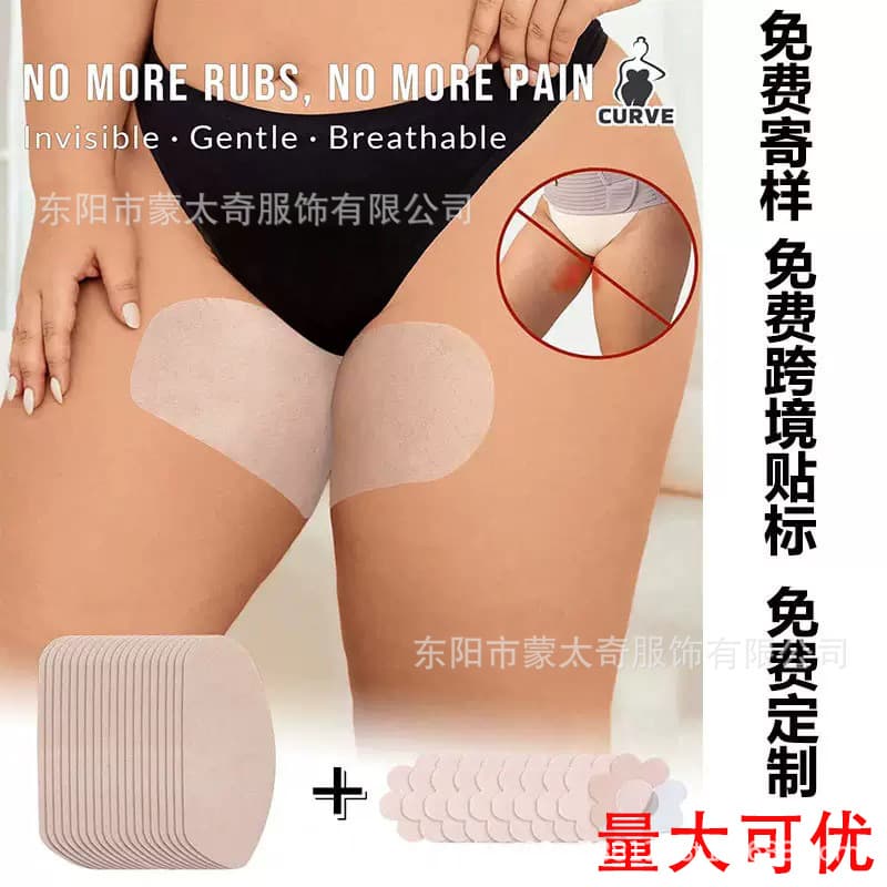 Cross-border Best-selling Disposable Anti-chafe Thigh Stickers, Invisible Inner Thigh Protectors to Prevent Friction from Obesity, Leg Care Essentials