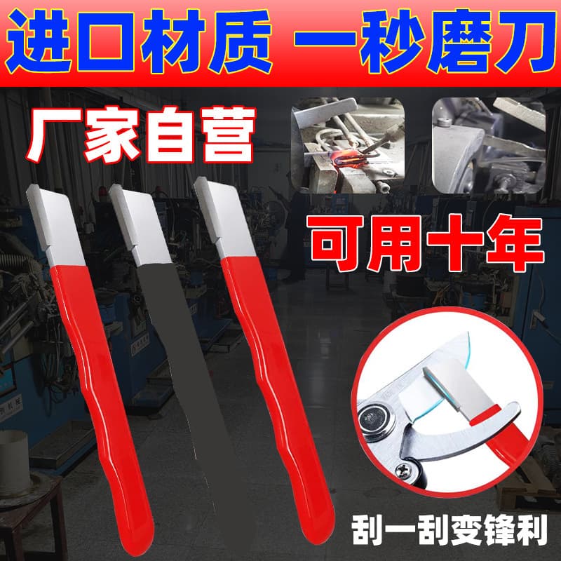 Manufacturer's knife sharpening tool, multi-functional knife sharpening tool for home use, garden shears, and knife sharpening.
