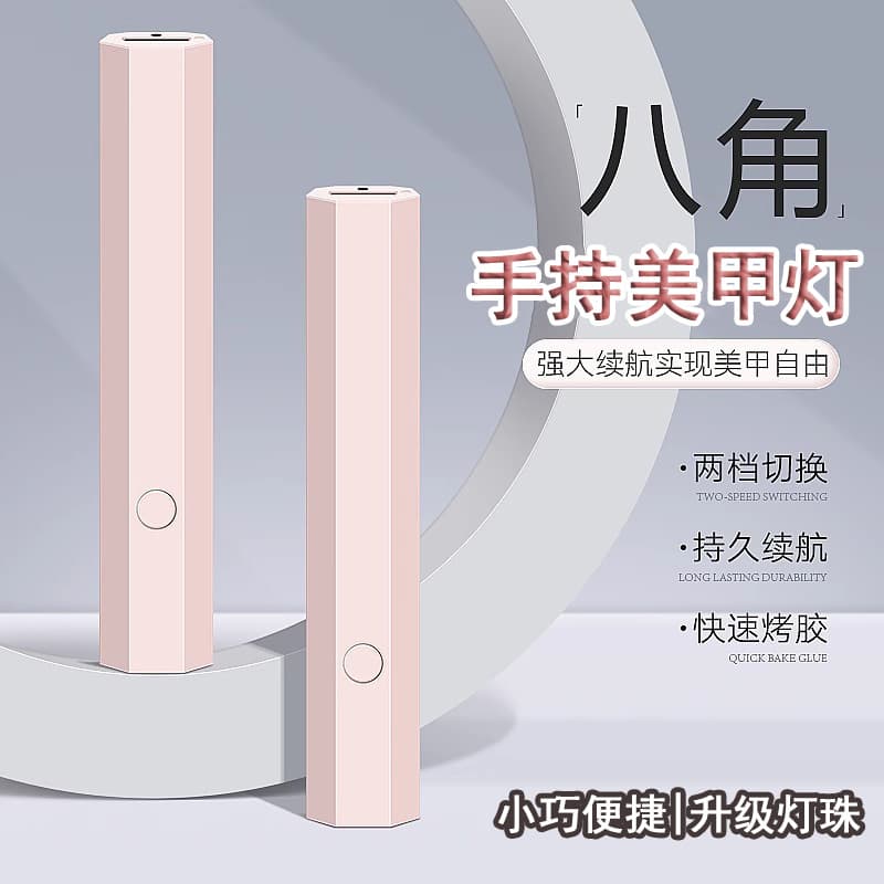 Nail Lamp, One-Line Light, Quick-Drying Mini Spotlight, Gel Polish UV Lamp, Wearable Nail Art Curing Light