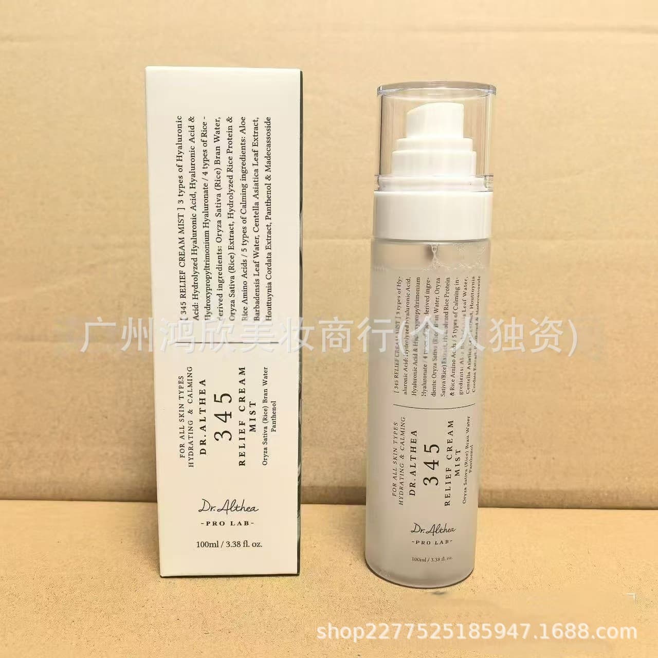 Korean 147 345 Antioxidant Cream Moisturizing Hydrating Intensive Repair Barrier Soothing Acne-Prone Oily Sensitive Skin Essence Dropshipping