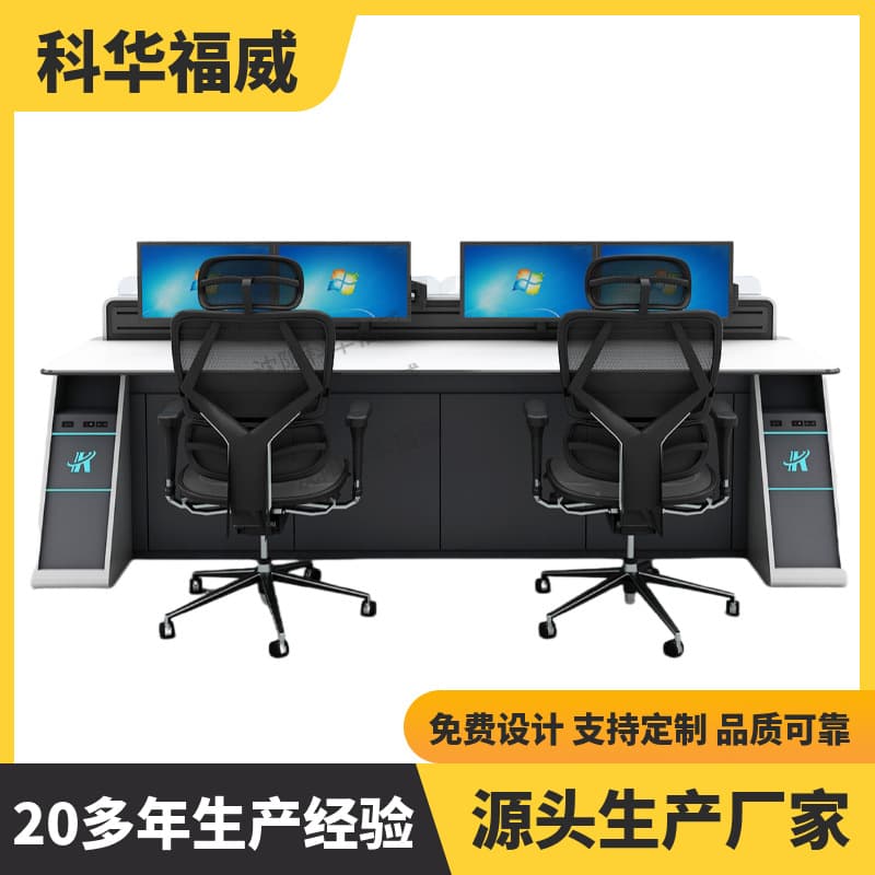 Console Manufacturer Data Center Monitoring Console Dispatch Center Command Center Elevator Operation Desk Factory Direct