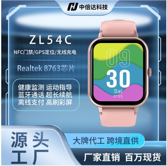 Women's Smart Watch ZL54C Huaqiangbei Cross-border Birthday Gift Health Monitoring Function Running Wireless Fast Charging