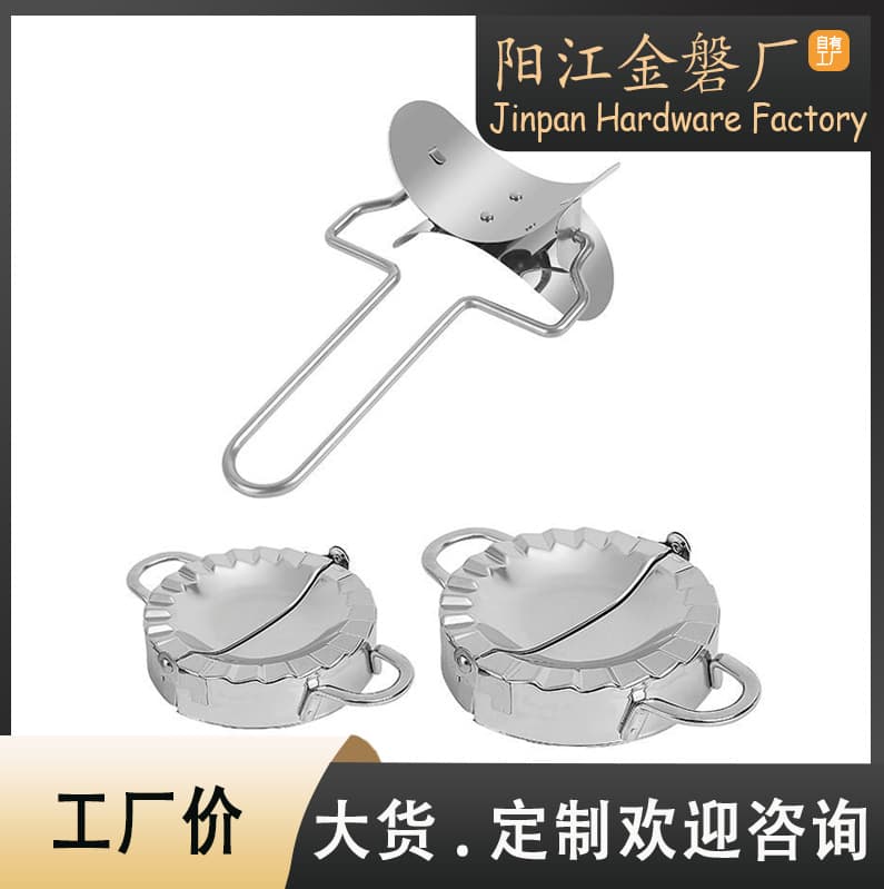 Creative Dumpling Making Tool Set - Press Dough Wrapper Mold, Lazy Flower-Shaped Dumpling Maker, Home Kit