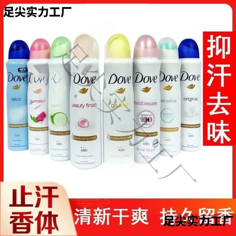 Dove Antiperspirant Spray Roll-On for Women and Men, Deodorant for Underarms, Anti-Sweat, Long-Lasting, Free Shipping