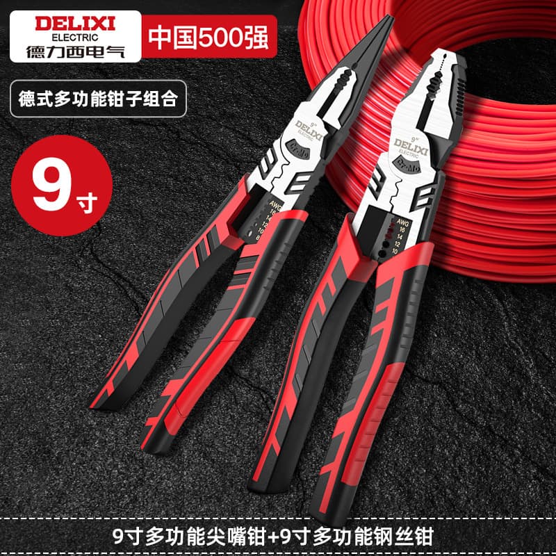 Delixi Electric Long Nose Pliers, Electrician Special 6-Inch Industrial Grade Multi-Functional Household Tool 8-Inch Long Nose Pliers