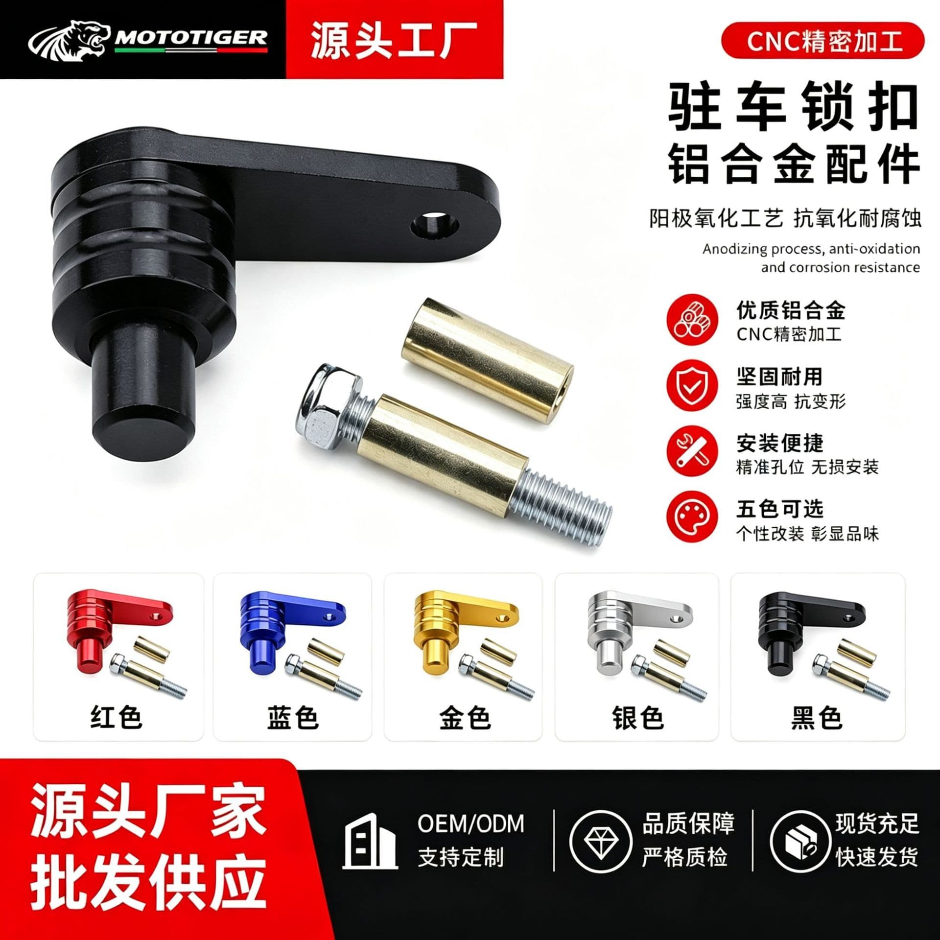 Motorcycle accessories modified brake horn parking switch Yamaha MAX155 electric vehicle universal brake button