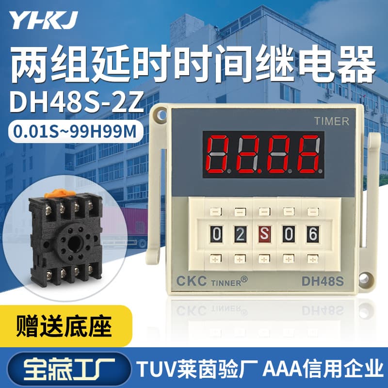 CKCTINNER Digital Display Delay Time Relay DH48S-2Z Quality Assurance, Two Sets of Power-On Delay 220V
