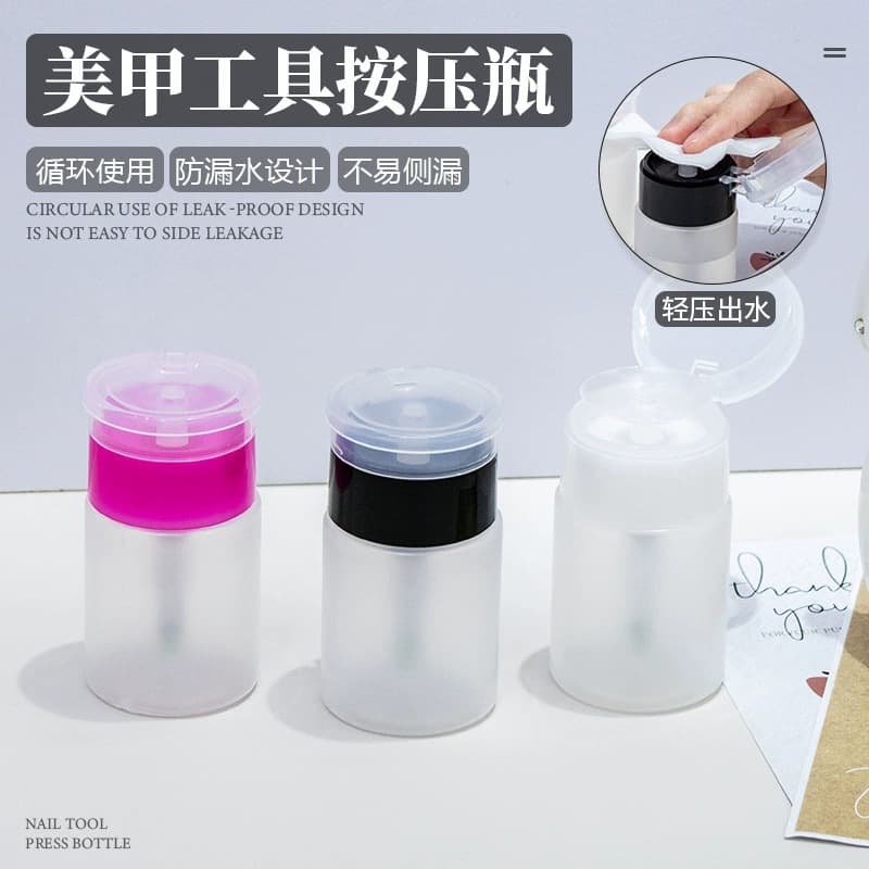 Nail salon nail polish remover water bottling press bottle 60ml nail polish gel cleaning water bottle cross-border