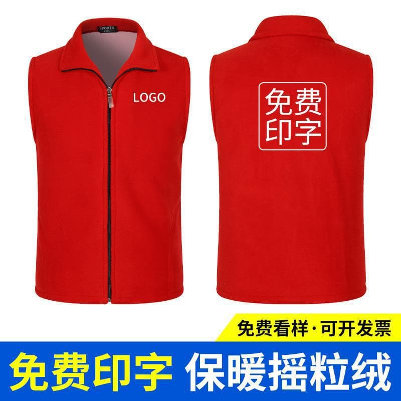 Thick Fleece Vest Custom Printed LOGO Volunteer Event Workwear Winter Warm Youth Polyester Fiber Straight Hem Side Pocket