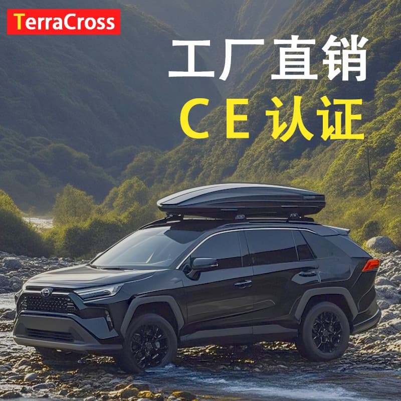 Universal Car Roof Cargo Box, Thickened Large Capacity Ultra-Thin Vehicle Travel Case Expansion Box, Cross-Border