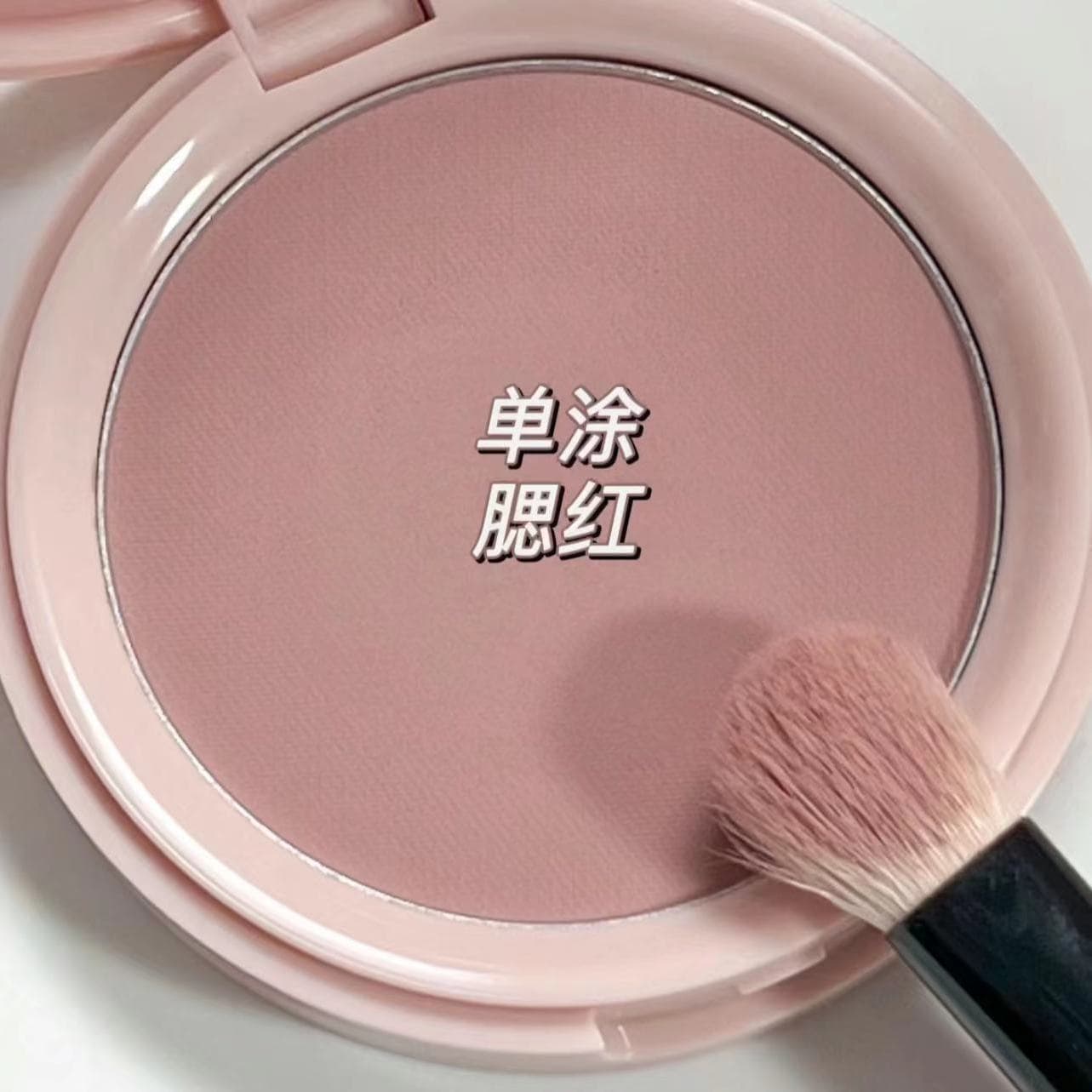 MUGELEEN Subtle Blush! Low Saturation Versatile Nude Grayish Pink Soft Matte Long-Lasting Student