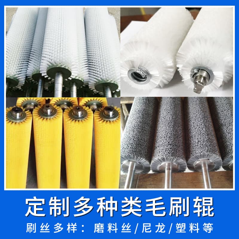 Industrial Cleaning Hard Bristle Brush Nylon Brush Roller for Cleaning and Wear-Resistant Mechanical Cleaning Brush Roller
