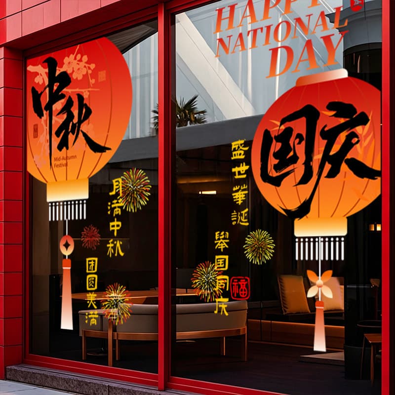 Mid-Autumn Festival and National Day Glass Stickers for Atmosphere Decoration, Window Decorations for Shopping Malls and Stores, Static Cling Door Stickers, Scene Decorations