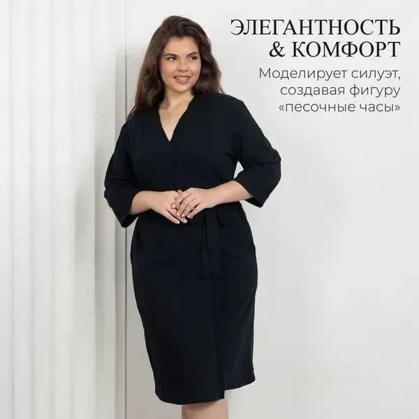 Wholesale Black Plus Size Camisole Robe with Padded Bra, Thin Spring/Summer Home Comfortable Pajama Set, Ice Silk Robe