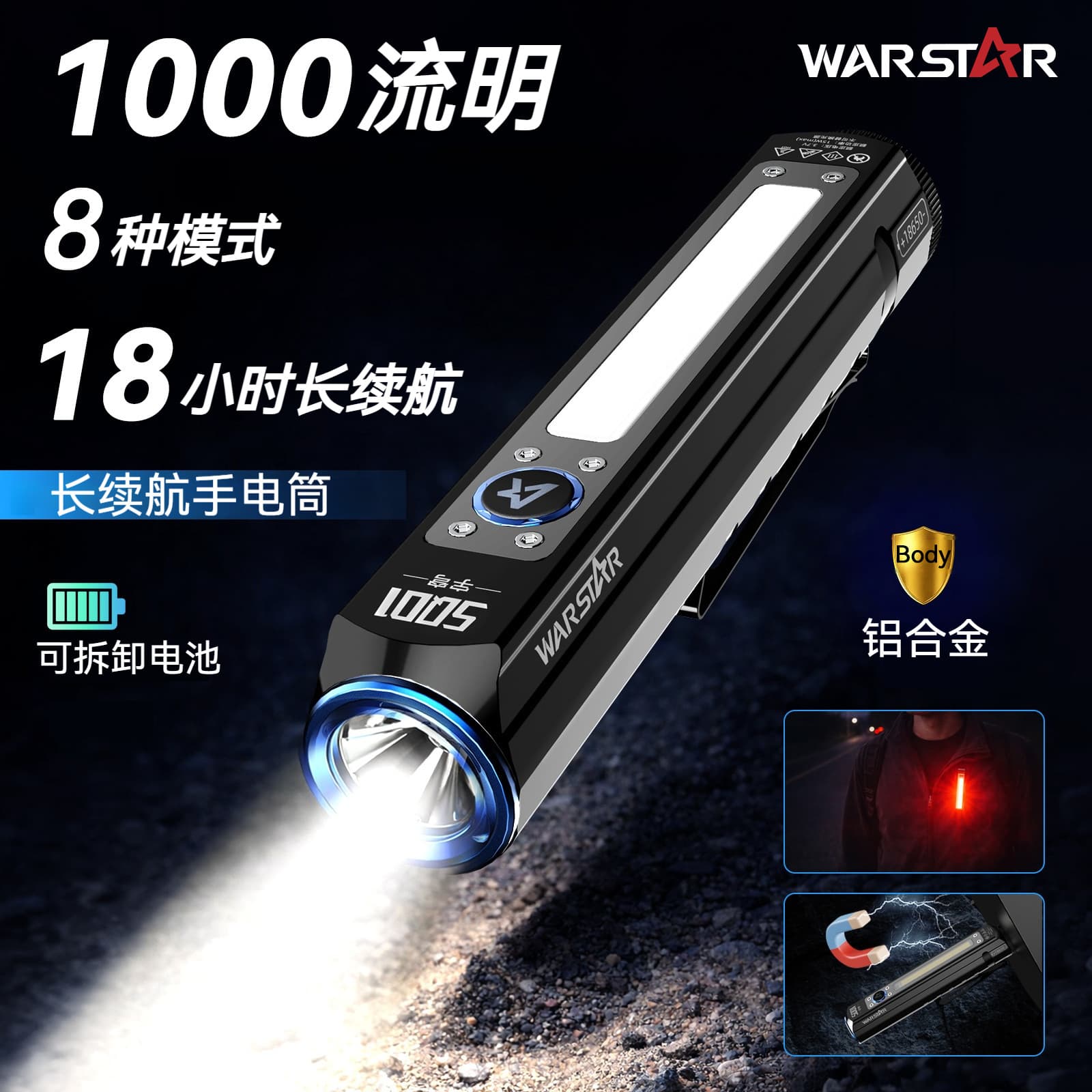 SQ01 Flashlight Rechargeable Outdoor Portable Ultra-Bright Long-Range High-Power Waterproof Handheld