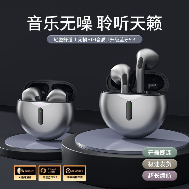 J6Pro New Wireless TWS Bluetooth Earphones High-End Semi-In-Ear Noise-Canceling Earphones Ultra-Long Battery Life Compatible with All Models