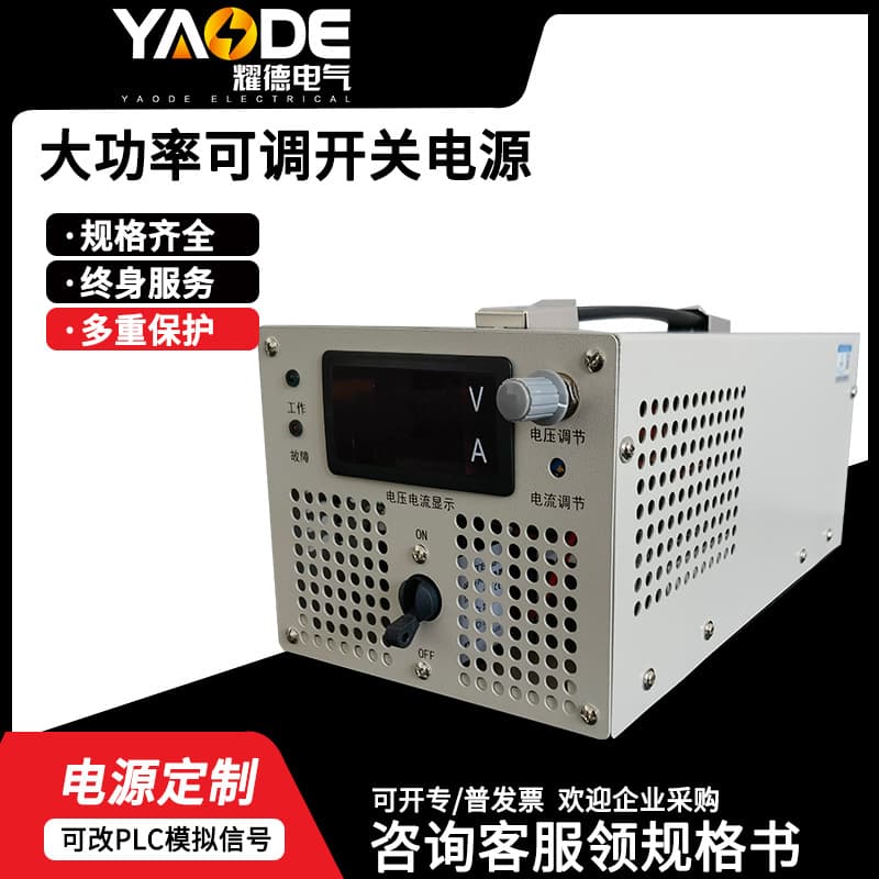 2000W DC regulated constant current 24V36V72V110V400V600V adjustable high power switching power supply digital display