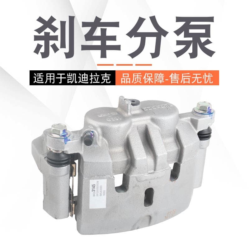 Brake Caliper for Cadillac ATS, XTS, CTS, XT5, CT6 Front Brake, Compatible with Corolla