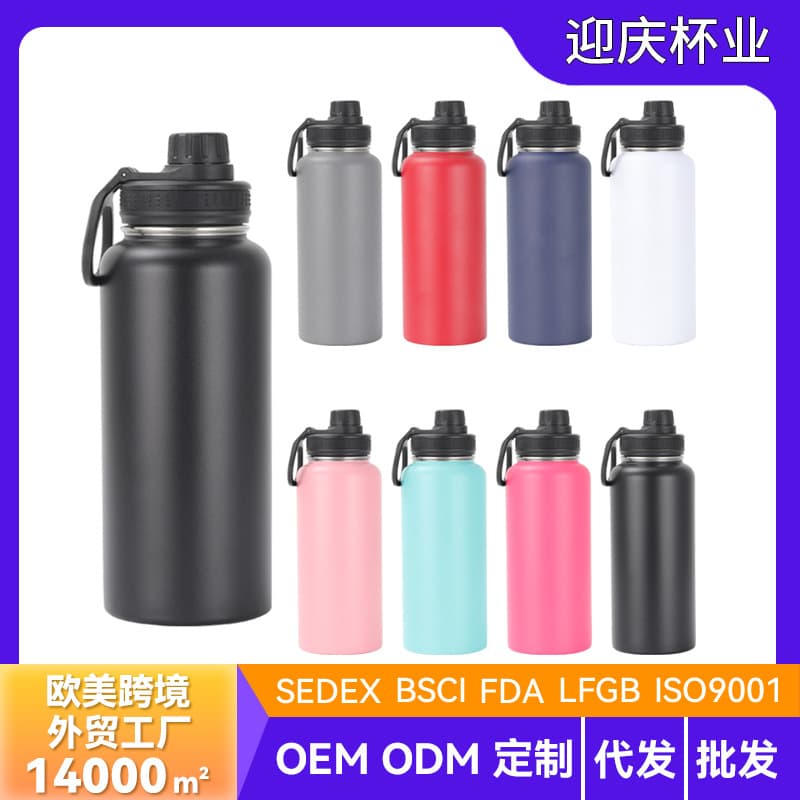 32oz Space Bottle, Amazon Best-Seller 304 Stainless Steel Sports Water Bottle, Insulated Cup, Large Capacity Water Cup for Outdoors