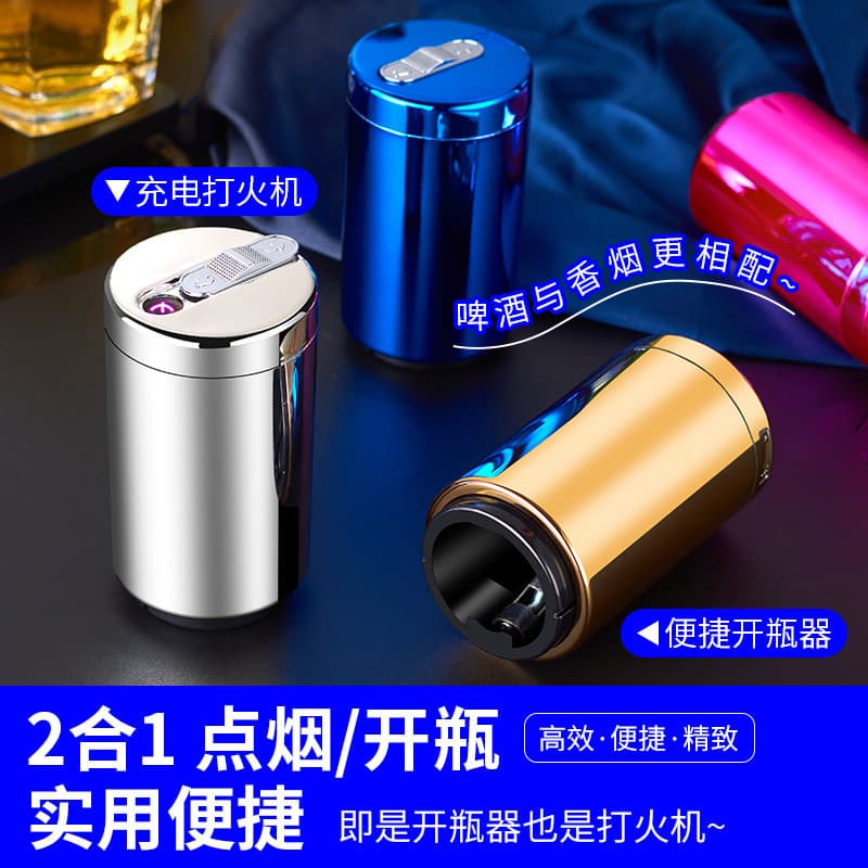 Creative lighter with cigarette lighter, bottle opener, two-in-one multifunctional rechargeable cigarette lighter, practical rechargeable lighter