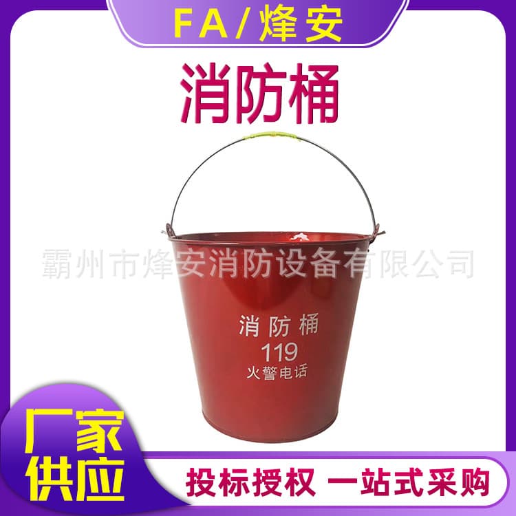 Fire Bucket Wholesale Ready Stock 12L Round Bucket Fire Rescue Sand Bucket Fire Equipment Thickened Iron Red Bucket