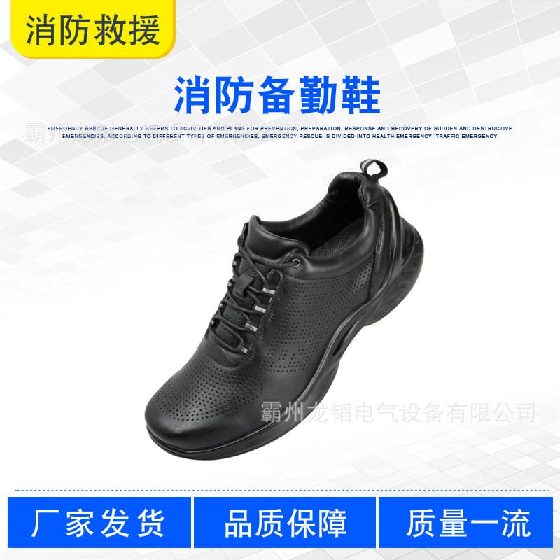 Firefighting Duty Shoes, Spring and Autumn Shock-Absorbing Training Shoes, Outdoor Sports Shoes, Spring and Autumn Cowhide Breathable Running Casual Shoes