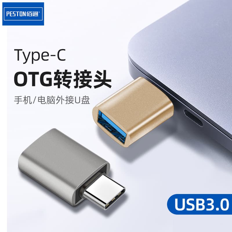 Baitong OTG Adapter Phone Tablet USB Drive Converter Type-C to USB 3.0 Laptop Expansion Port