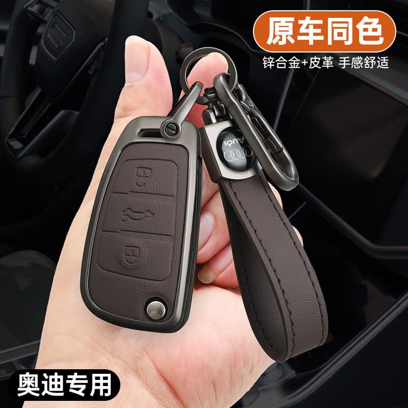 Suitable for Audi Q3 key cover Q2L A3 A1 Q7 old folding car key bag high-end buckle metal protective shell