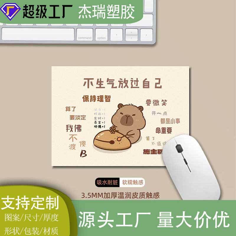 Small Mouse Pad Custom Text Mini Mouse Pad Keyboard Pad Portable Tech Leather Desk Pad Cross-border Customization