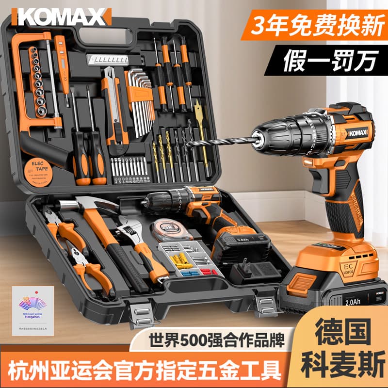 Home Tool Kit Set Electric Screwdriver Toolbox Electrician Combination Drill Hardware Repair Complete Full Set