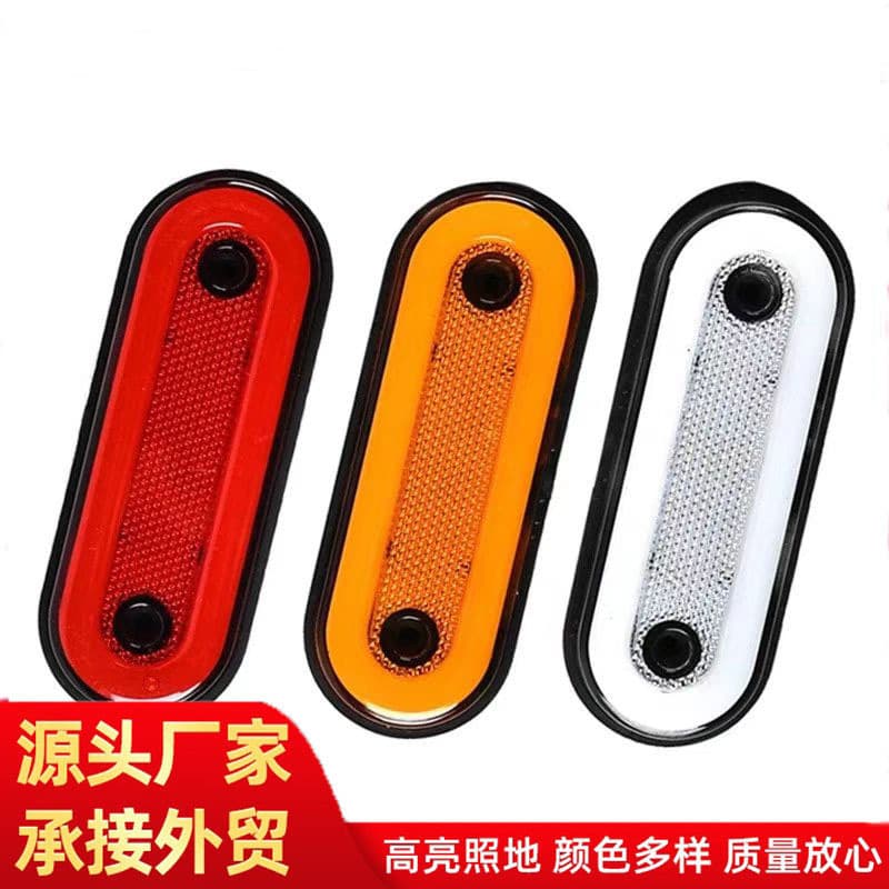 Truck Light Guide Oval Edge Light Truck Brake Tail Light Side Marker Light Turn Signal Light Oval Reflector