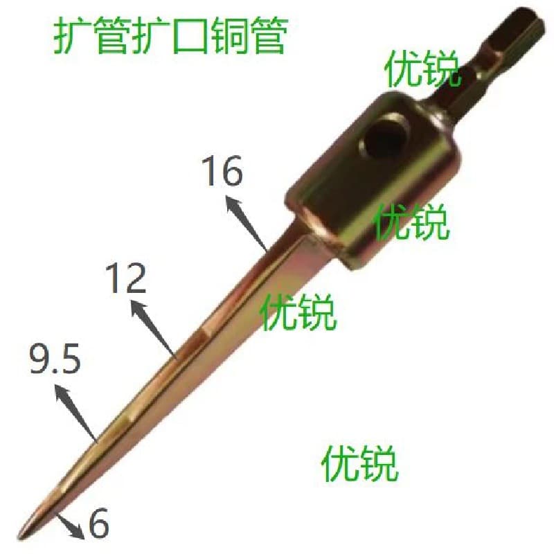 Yourui Electric Pipe Expander Expander Pipe Expander Air Conditioning Refrigerator Opening Copper Pipe Welding Artifact Tool