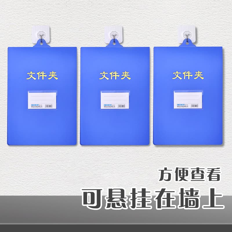 a4 hanging folder office supplies personnel attendance contract storage folder file folder hanging folder