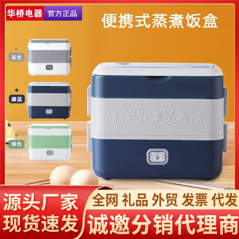 Cross-border Electric Lunch Box Portable Heatable Lunch Box Plug-in Steaming Home Use Office Workers Meal Prep Amazon Wholesale