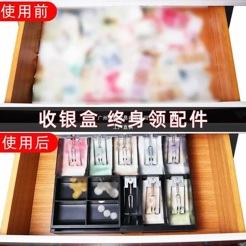 Cash Drawer Money Box Cash Register Drawer Organizer Storage for Coins and Bills with Compartments, Simple Design