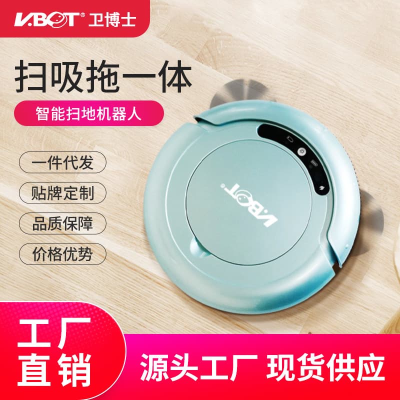 Dr. Wei Intelligent Sweeping Robot Household Cleaning Robot Fully Automatic Vacuum Cleaner Gift Factory Direct Sales