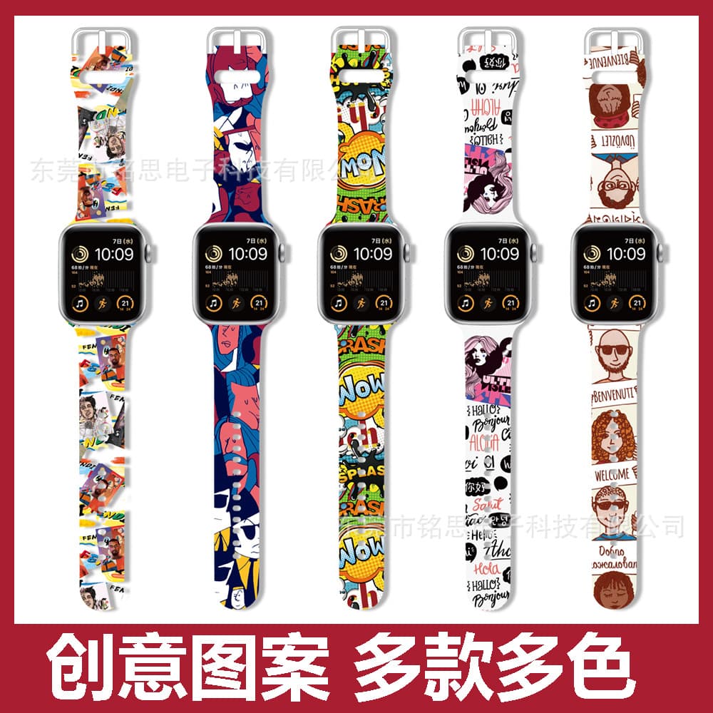 Compatible with Apple Watch strap 6/5/4/3/2/1/SE generation, Apple iWatch 8/7/Ultra printed silicone strap