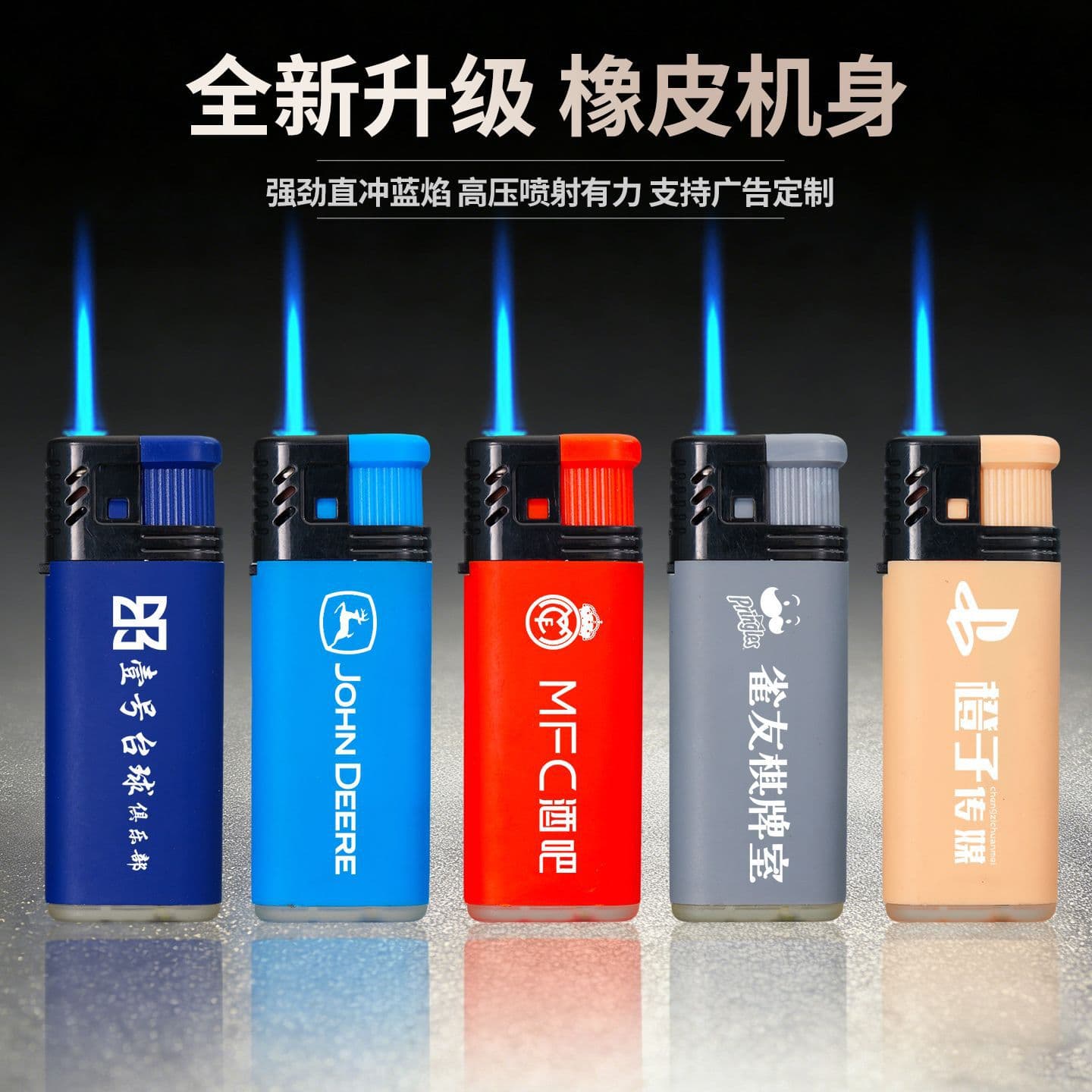 New Inflatable Direct-Impulse Lighter Wholesale Advertising Lighter with Custom Print KTV Hotel Lighter Creative Logo Typing