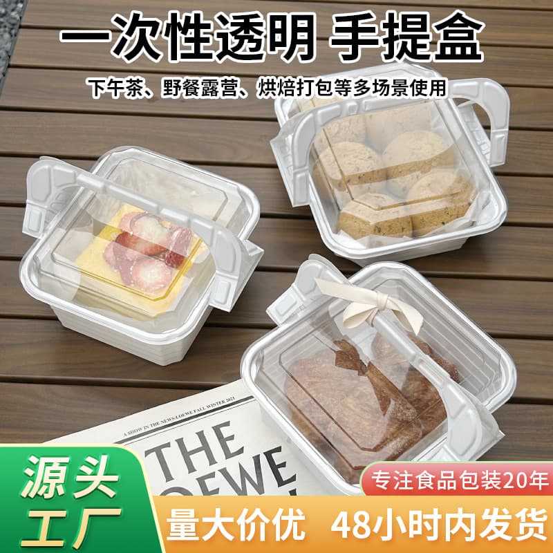 Transparent Blister Portable Box Food Grade Baking Boxes Afternoon Tea Dessert Boxes Picnic Camping Lunch Boxes