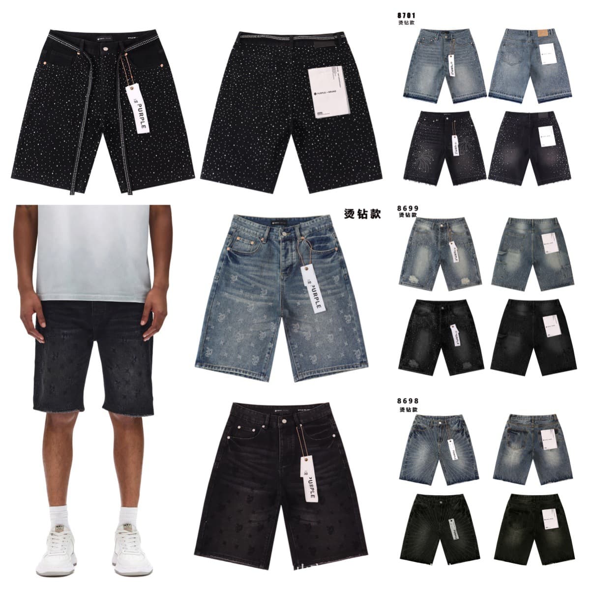 Cross-border wholesale Purple jeans, ripped patches, washed retro straight-leg long pants, rhinestone denim loose shorts