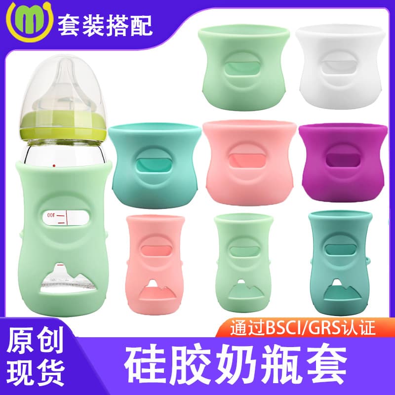 Cross-border new bottle cover, compatible with Xinan same-style bottle cover, anti-fall silicone bottle sleeve