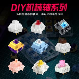 TTC Ice Silent Quick Silver V2, Kailh Zhixia, BOX White, G Silver 3.0, Yellow, Green, Red, Tea Mechanical Keyboard Switch Light Guide Column
