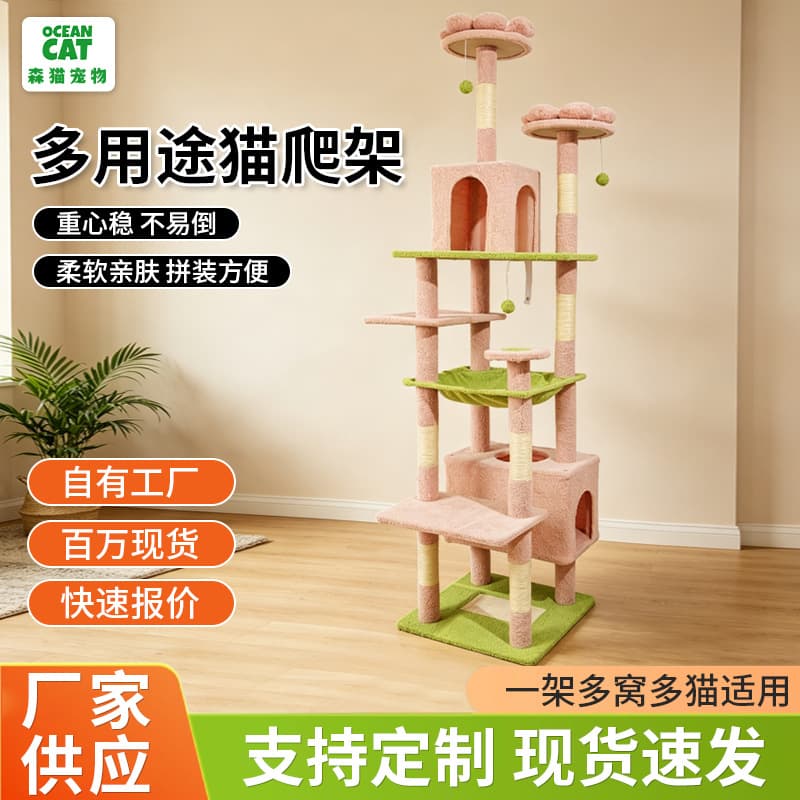Cat Tree Cat Tower Cat House with Scratching Posts, Integrated Cat Climbing Frame, Durable Cat Jump Platform, Cat Scratching Post, Cat Toy