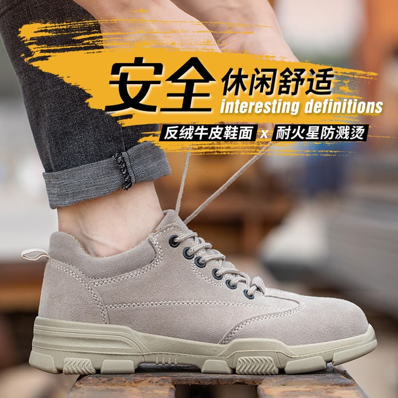 Safety Shoes Solid Sole Work Shoes Suede Anti-Smash Anti-Puncture Khaki