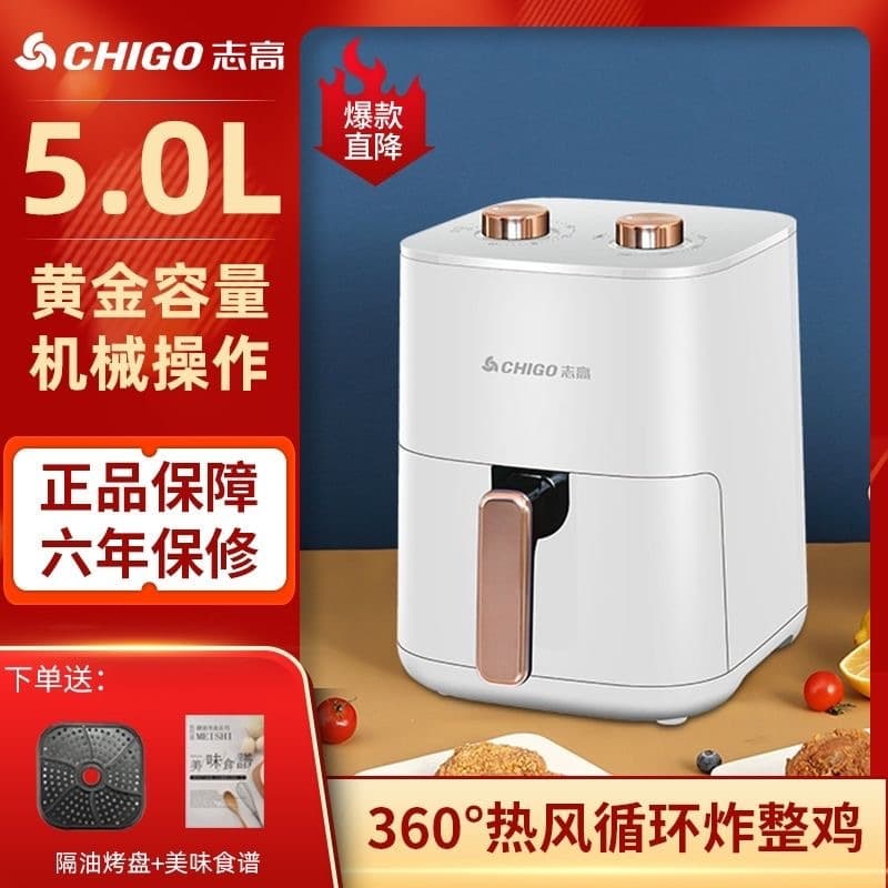 New Air Fryer Household Multifunctional Large Capacity Electric Fryer Oil-Free Electric Fryer Oven French Fry Machine Baking Machine