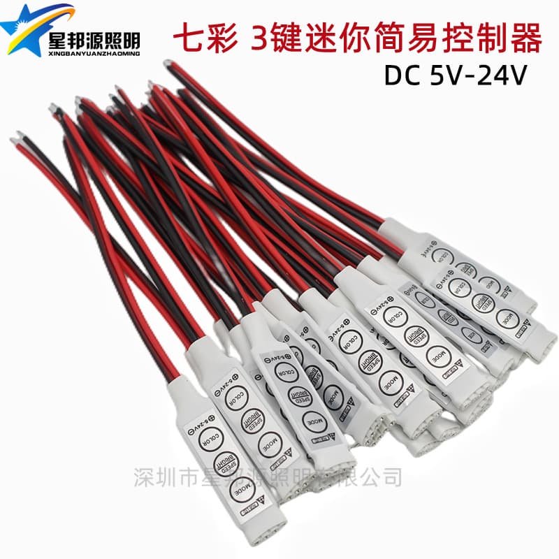 Mini Three-Button RGB Controller Low Voltage Full-Color Multicolor LED Strip Light Controller with Color and Dimming Adjustment