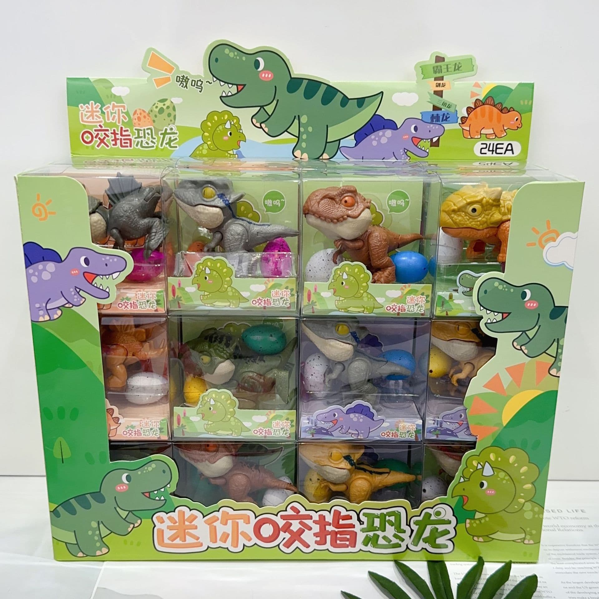 New Korean-style dinosaur biting finger dinosaur egg combo set, cute kids' stress relief toy for pranks and venting